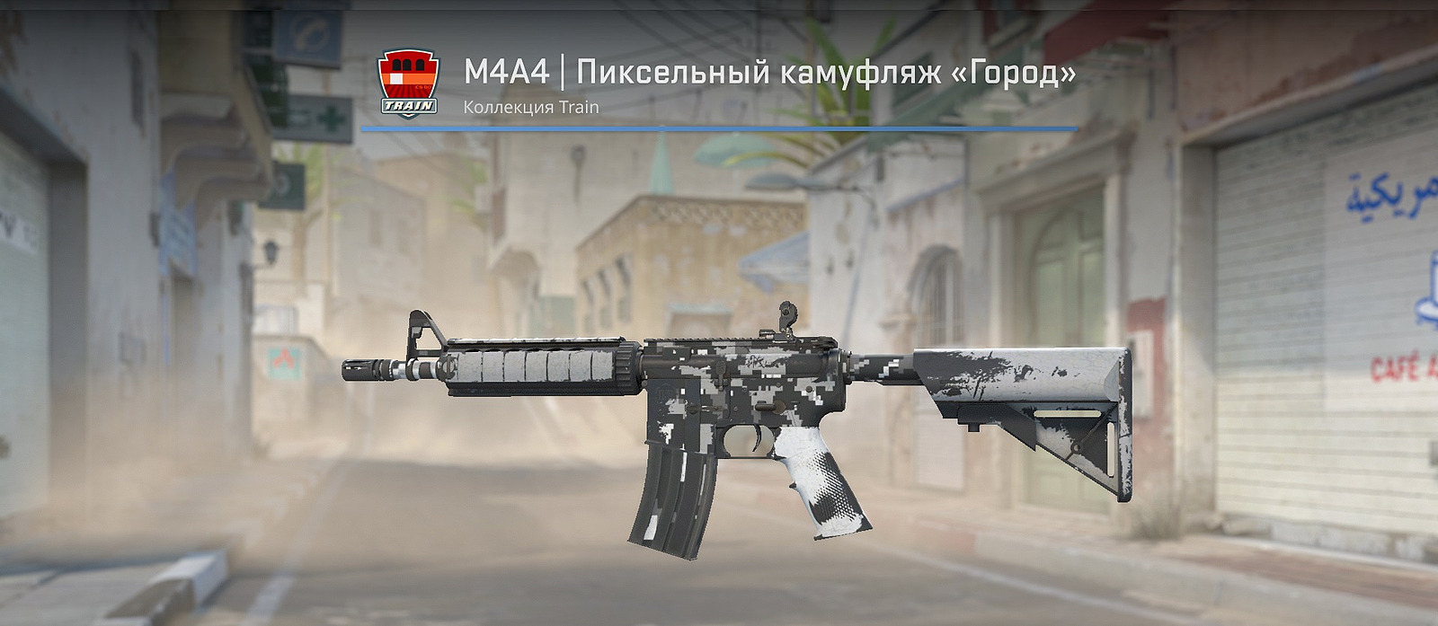 Все скины на M4A4 — CS:GO/CS2 Wiki от CS.MONEY