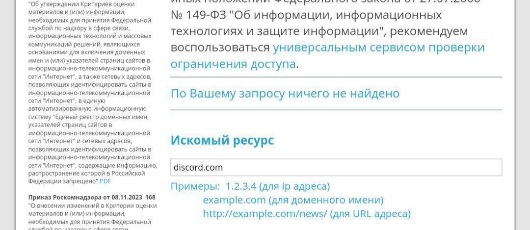 Список Запрещенных Порно Сайтов Роскомнадзором Список Запрещенных Порно Сайтов Роскомнадзором