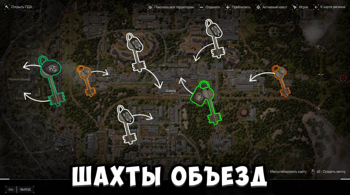 Как узнать где сидит. Как узнать где сидит